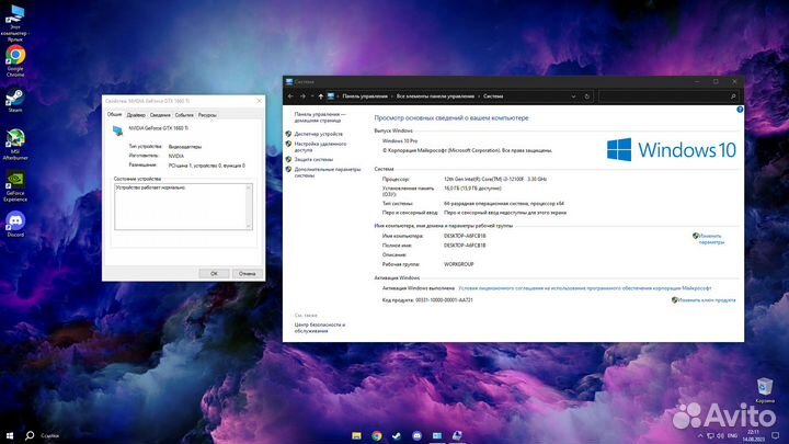Игровой системный блок i3 12100f gtx 1660 ti