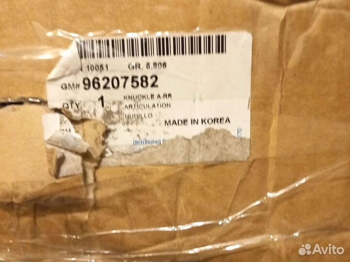 Кулак задний правый Chevrolet Leganza Daewoo