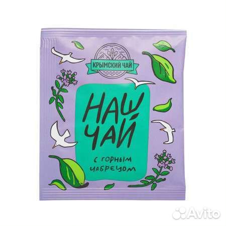 Чай черный с 