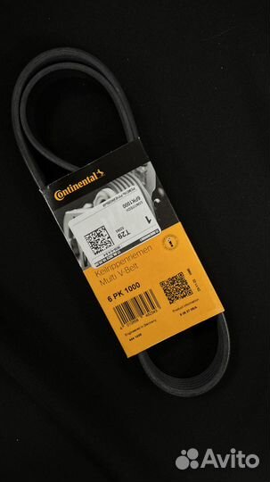 Ремень приводной contitech (VAG 04E145933A) C