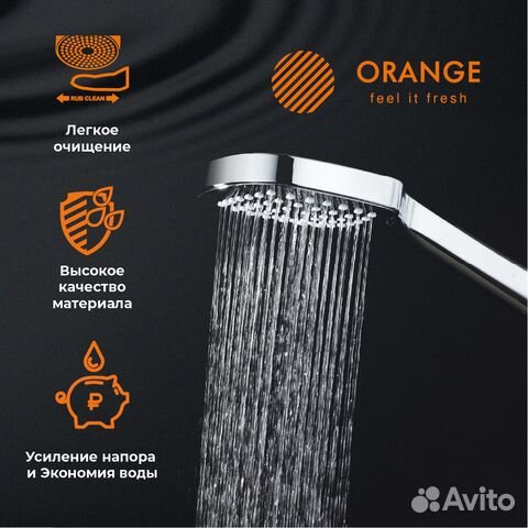 Orange O-Shower S04HS ручной душ 1 режим, хром