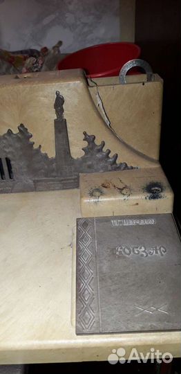 Органайзер СССР