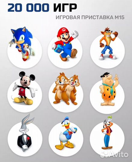 Игровая приставка Game Stick M15