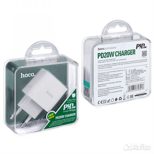 USB переходник сетевой Hoco C76A Plus Белый