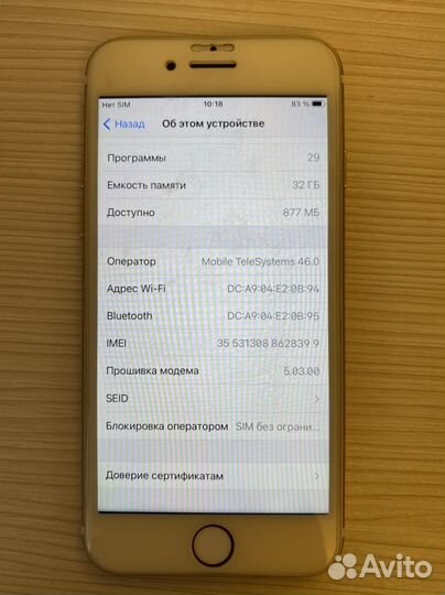 Телефон iPhone 7