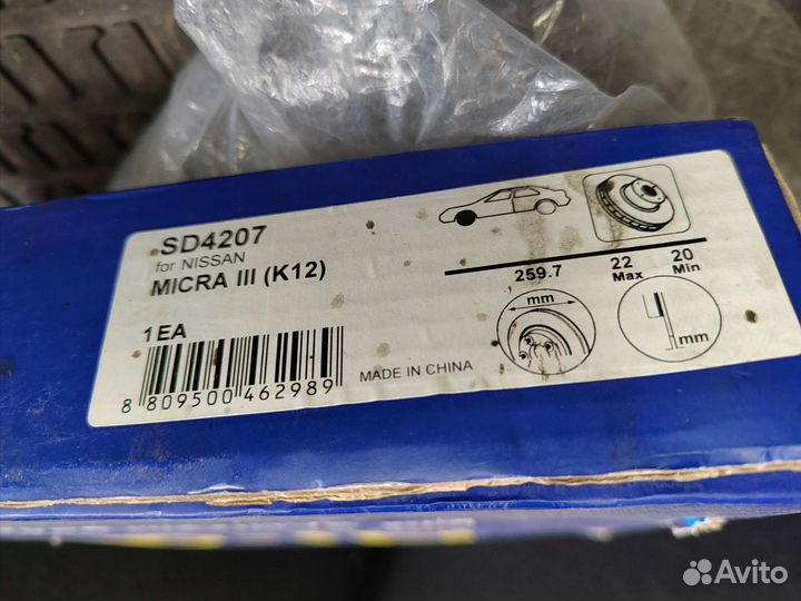 Тормозные диски