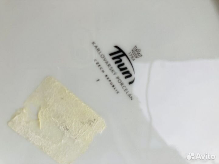 Блюдо для закусок Чехия