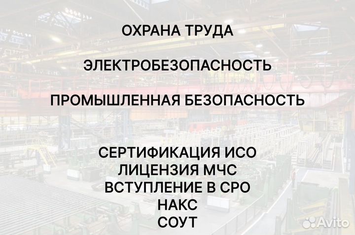 Корочки Удостоверения Обучение Переподготовка