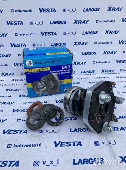 Промежуточный вал Нива 21213 усиленный