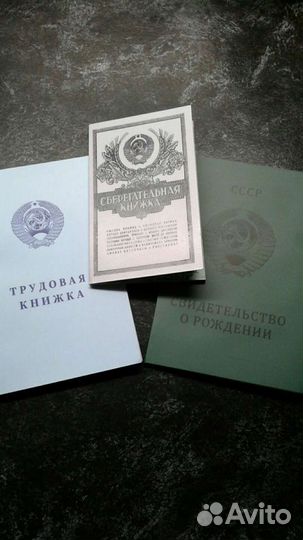 Наборы монет. 