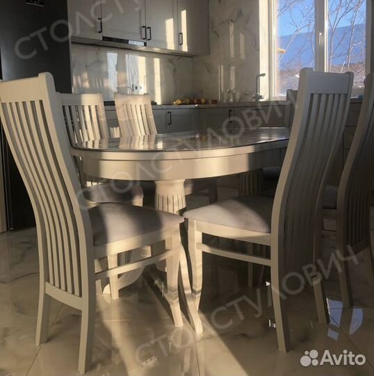 Стол обеденный