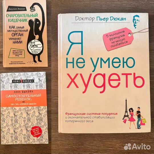 Книги фантастика/психология/ худ. литература