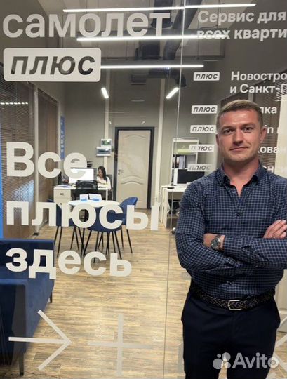 Услуги риэлтора купить, продать,межевание