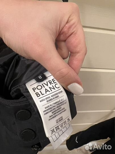 Горнолыжный костюм poivre blanc