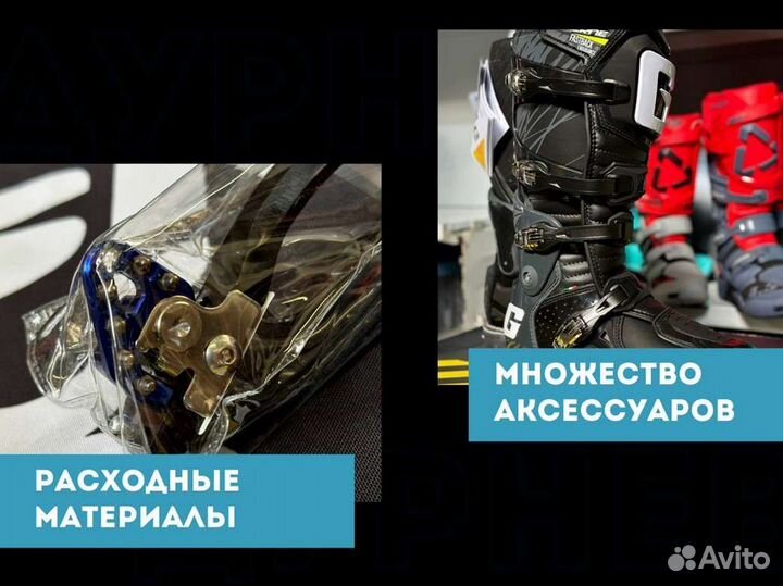 Мотоперчатки для эндуро кросса Детские и взрослые