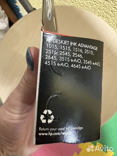 Картридж hp ink advantage 650