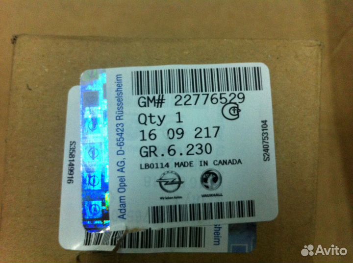 Рулевой наконечник Opel Insignia 1609217 (левый) G