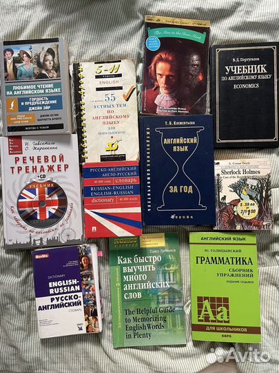 Учебники и пособия по английскому, цена за все
