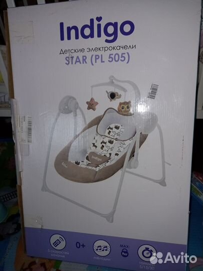 Электронные качели для новорожденных