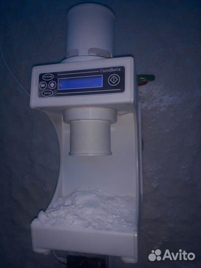 Продажа Соляной пещеры