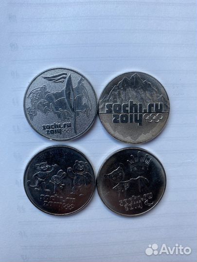 Юбилейные монеты 25рублей можно штучно