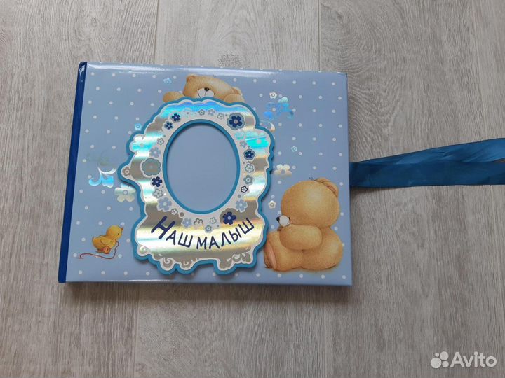 Новый фотоальбом для мальчика