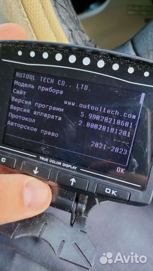 Бортовой OBD 2 компьютер Autool x50 pro