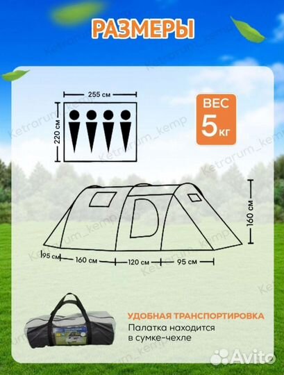 Палатка для кемпинга lanyu 1909