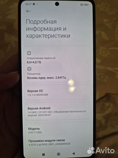 Xiaomi 11T Pro, 8/128 ГБ