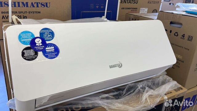 Сплит Система хит сезона