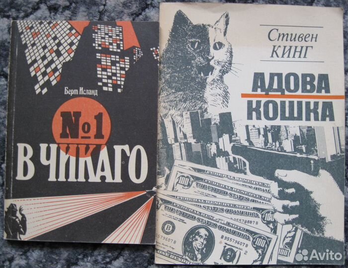 Джеймс Хедли Чейз. Собр. соч. в 8 т. + 2 детектива