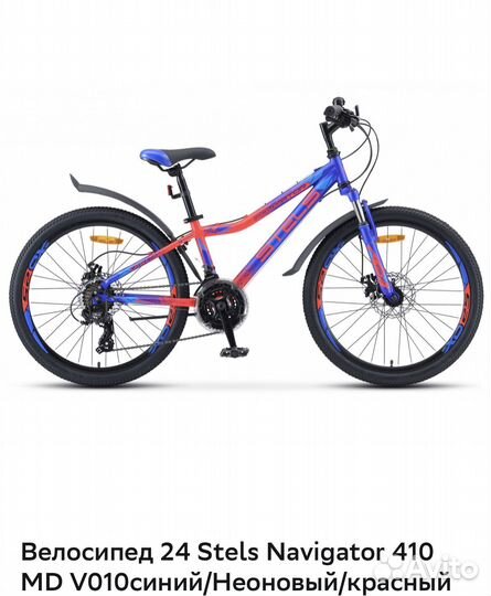 Велосипед stels навигатор 410