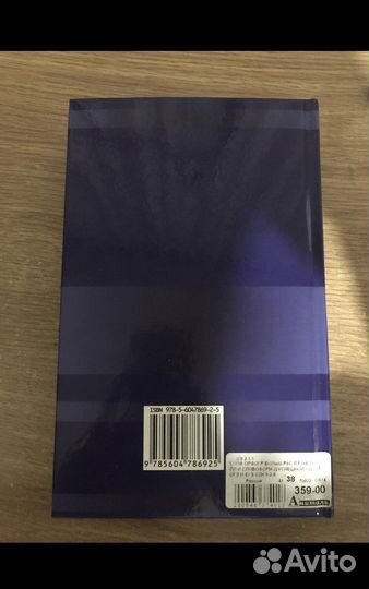 Большой орфографический словарь русского языка