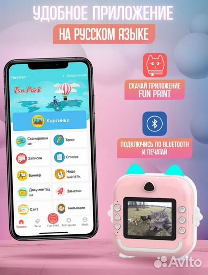 Фотоаппарат моментальной печати Новый