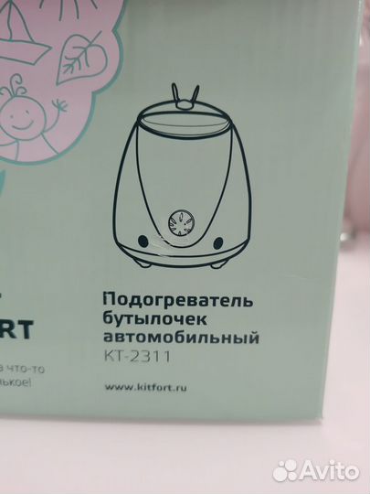 Подогреватель для бутылочек автомобильный