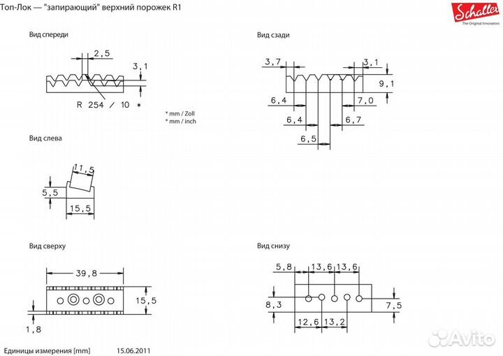 Топлок (toplock) хром R1 Made in Korea