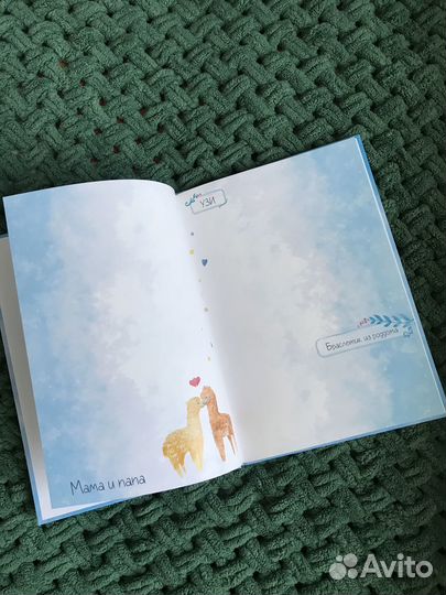 Альбом для фотографий детский