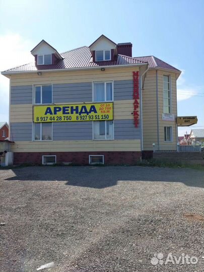 Аренда помещений