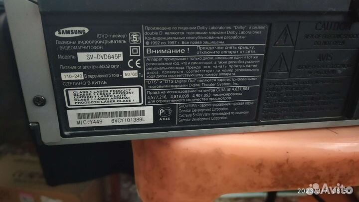 Комбайн Dvd+VHS Samsung