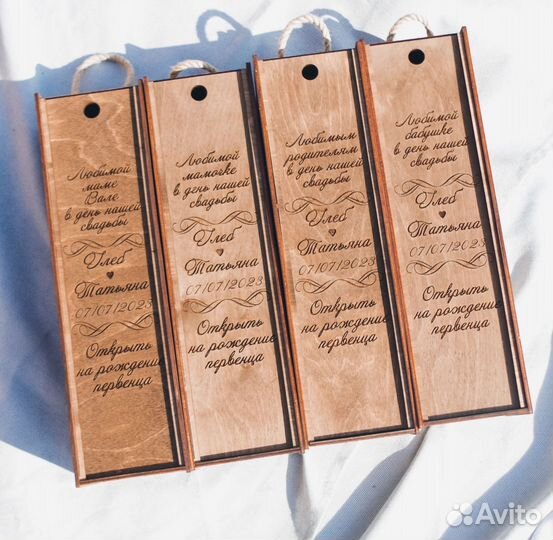 Коробка для бутылки