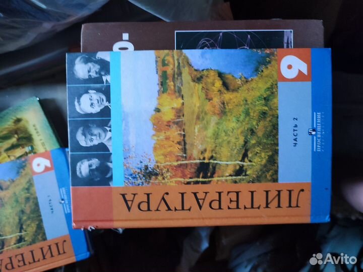 Учебники 6,8,9класс