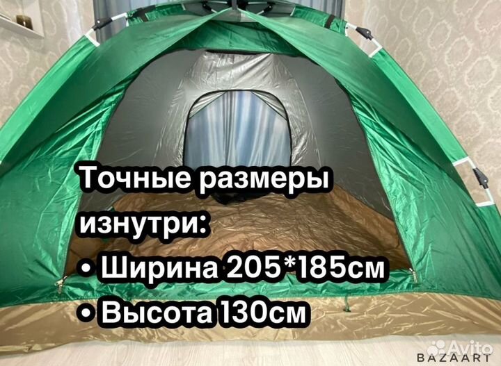 Палатка туристическая 4 местная автомат