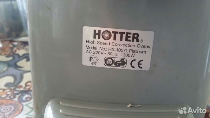 Аэрогриль hotter нх-1057 Platinum