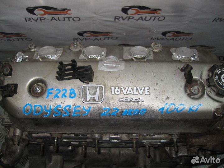 Двигатель F22B Honda Odyssey 1 2.2 1994—1999