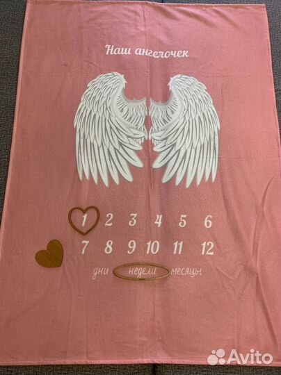 Плед для фотосессии