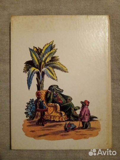 Детские книги из 90х