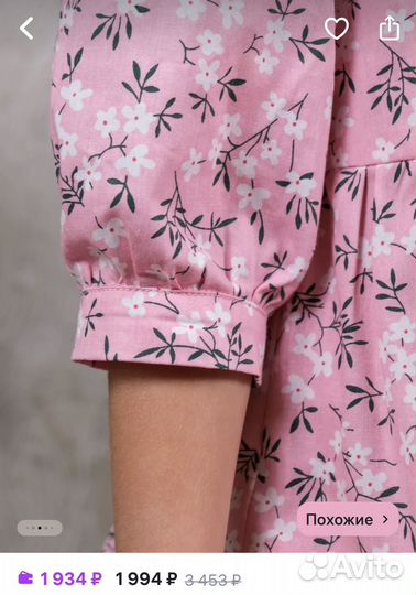 Платье для девочки 110 116