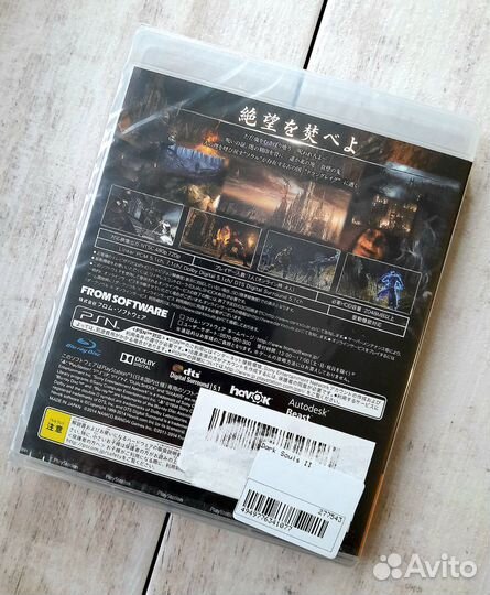 Dark Souls 2 PS3 Новый в пленке Силд
