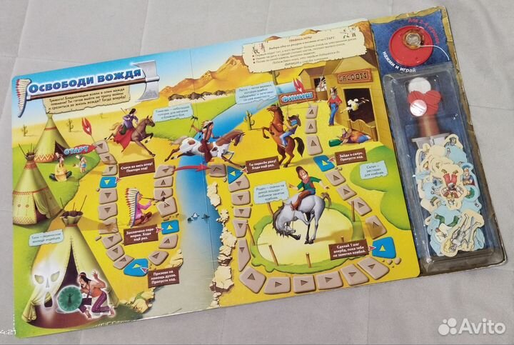 Книга игры ходилки великие воины