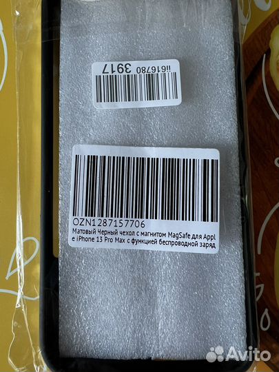 Чехол для Apple iPhone 13 Pro Max